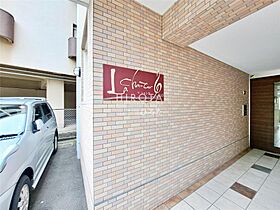 ラ・シャンテ  ｜ 福岡県北九州市門司区東新町2丁目（賃貸マンション1LDK・5階・37.39㎡） その25