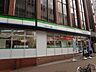 周辺：ファミリーマート小倉モノレール旦過店(420m)