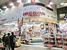 周辺：ドラッグイレブン／小倉魚町店 (630m)