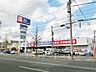 周辺：株式会社サンキュードラッグ／富野薬局(1、148m)