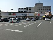 グルメシティ小倉足立店 (399m)