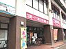 周辺：マックスバリュ三萩野店(410m)