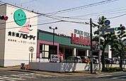 ハローデイ西門司店(1、140m)