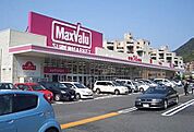 マックスバリュ門司西店(810m)