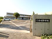 宗像市立日の里中学校（910m）