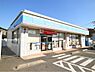 周辺：ローソン 岡垣野間店（810m）