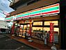 周辺：セブンイレブン 宗像赤間郵便局前店（588m）