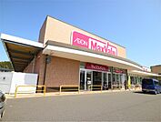 Maxvalu（マックスバリュ） くりえいと宗像店（406m）