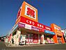 周辺：新生堂薬局 くりえいと宗像店（283m）