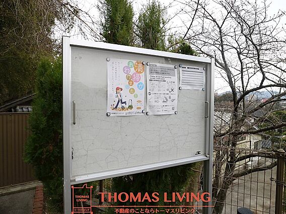 サンパティークヒルズ_その他_5