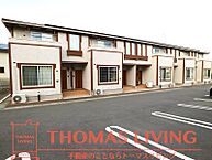 福岡県宗像市徳重：物件画像／株式会社トーマスリビング　赤間店