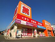 新生堂薬局 くりえいと宗像店（529m）
