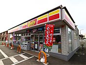 デイリーヤマザキ 宗像ひかりケ丘店（267m）