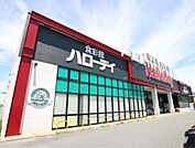 HalloDay（ハローデイ） 宗像店（2461m）