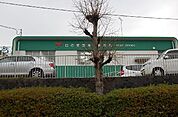 日の里団地内郵便局（1588m）