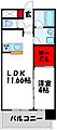 プログレス赤間駅前6階6.0万円