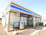 周辺：ローソン 水巻頃末北二丁目店（1261m）