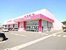 周辺：ドラッグ新生堂 くりえいと宗像店（951m）