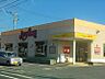周辺：ジョイフル 宗像徳重店（912m）