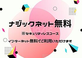 ヌーベルポルト本山 302 ｜ 愛知県名古屋市千種区池園町２丁目77-1（賃貸マンション1K・3階・25.20㎡） その13