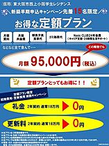 （仮称）東大阪市西上小阪学生レジデンス  ｜ 大阪府東大阪市西上小阪（賃貸マンション1K・5階・18.13㎡） その3