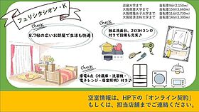 フェリシタシオン・K 210 ｜ 大阪府東大阪市衣摺３丁目2-18（賃貸マンション1K・2階・25.12㎡） その3