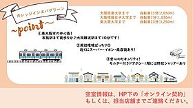 カレッジインエバグリーン 202 ｜ 大阪府大阪市生野区小路東１丁目21-5（賃貸マンション1R・2階・19.80㎡） その3