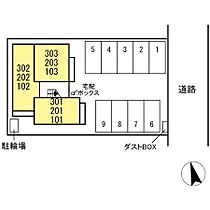 Ｒａｄｉｕｓ Ｖ 303 ｜ 静岡県浜松市中央区神田町（賃貸アパート1LDK・3階・30.28㎡） その18