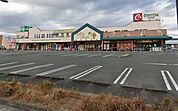 遠鉄ストア　湖西店