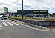 杏林堂薬局　和合店