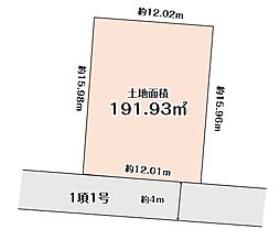 物件画像 土地　岩戸4丁目