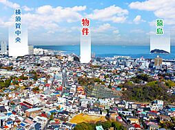 物件画像 中古マンション　グラン・コート横須賀中央