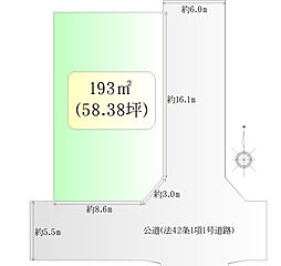 物件画像 松が丘　建築条件なし