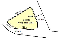 物件画像 向山1丁目　建築条件なし