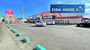 イトーチェーン船岡店 徒歩21分。 1680m