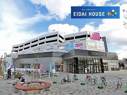 イオンスタイル仙台卸町 徒歩26分。 2050m