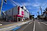 周辺：イオン仙台宮町店 徒歩3分。 240m
