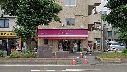イオンエクスプレス仙台立町店 徒歩5分。 350m