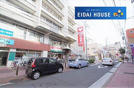 ワコー河原町店 徒歩16分。 1260m