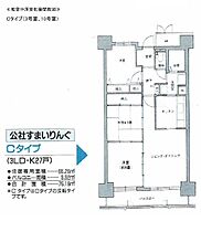 コーシャハイツ苅田  ｜ 大阪府大阪市住吉区苅田９丁目16番21（賃貸マンション3LDK・9階・66.26㎡） その2