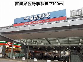 フルール　宇賀  ｜ 大阪府泉佐野市大西１丁目（賃貸アパート1K・2階・30.43㎡） その19