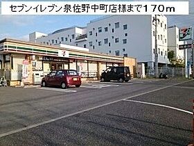 メゾンルミネ　中町  ｜ 大阪府泉佐野市中町２丁目（賃貸アパート1K・3階・25.83㎡） その15