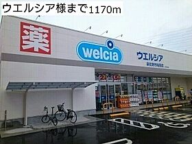 アムール葵  ｜ 大阪府泉佐野市葵町４丁目（賃貸アパート2LDK・2階・57.09㎡） その17