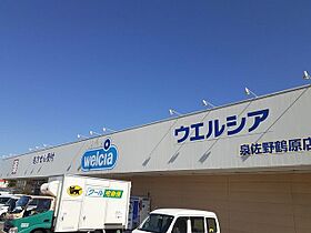 エルミタージュ泉ヶ丘1号館  ｜ 大阪府泉佐野市南泉ケ丘１丁目（賃貸アパート1LDK・1階・44.70㎡） その16