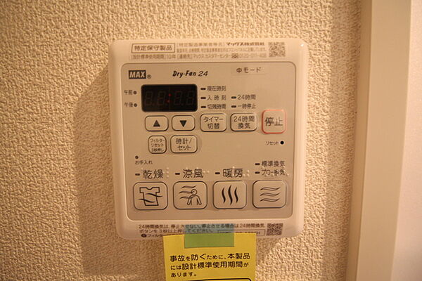 画像16:浴室乾燥機リモコン