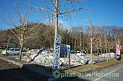 公園「グリーンパーク山東まで767m」