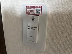 内装