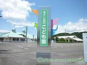 幼稚園、保育園「長浜市立浅井保育園まで2023m」