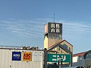その他「西友長浜楽市店まで2486m」