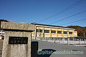 中学校「米原市立双葉中学校まで1693m」